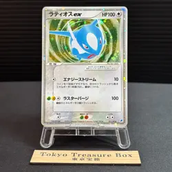 Latios EX 011/018 Gift Box Promo 2003 Japanese Pokemon Card - Image 1