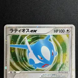 Latios EX 011/018 Gift Box Promo 2003 Japanese Pokemon Card - Image 3
