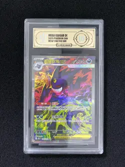 2025 Pokemon TCG T-Chinese Mega Gengar ex M2a F 240/193 SAR APH 10 PC46 - Image 1