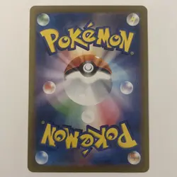 2025 Pokemon Furret 110/100 AR SV9 Battle Partners Japanese Holo - Image 2