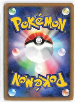 Mothim #079/DP-P Black Star Promo Japanese Pokemon TCG Played ② - Image 2