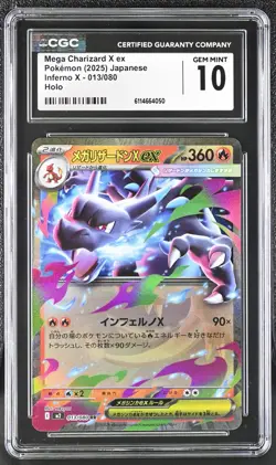 CGC 10 - 2025 Pokemon Inferno X Mega Charizard X ex #013 - Image 1
