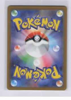 Pokemon TCG Cynthia's Roserade AR SV9a: Heat Wave Arena 065/063 NM - Image 2