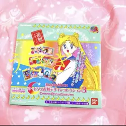 Bandai Sailor Moon Carddass Revival Collection 3 Trading Card Box NEW - Image 2