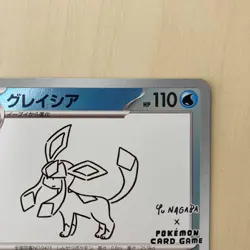 Glaceon 069/SV-P Yu Nagaba Promo Japanese Pokemon Trading Card Near Mint - Image 3