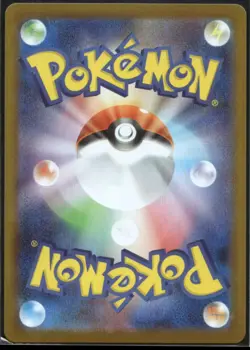 Lycanroc 107/100 Art Rare Battle Partners Pokemon Japanese Near Mint - Image 2