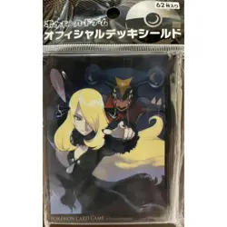 Japanese Pokemon Animite Cynthia Garchomp Card Sleeves Set (62 pcs) from Japan - Image 5