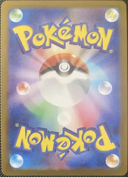 Skarmory 073/064 Sv7a: Paradise Dragona Holo (Japanese) Pokemon Card - Image 2