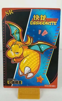 Pokemon Dragonite KDJL-SR-008 Baby Eif Card Claw Machine Chinese Edition - Image 1