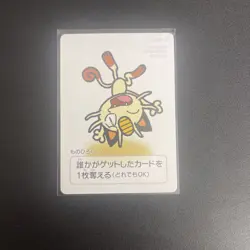 Meowth Pokemon Center 2025 Japanese Playing Card Game Taruka NM - Image 1