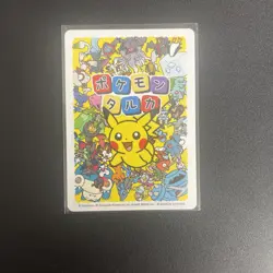 Meowth Pokemon Center 2025 Japanese Playing Card Game Taruka NM - Image 2