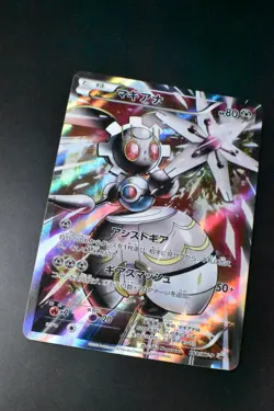 Magearna 268/XY-P Volcanion EX Special Pack Promo 2016 FA Japanese Pokemon Card - Image 3