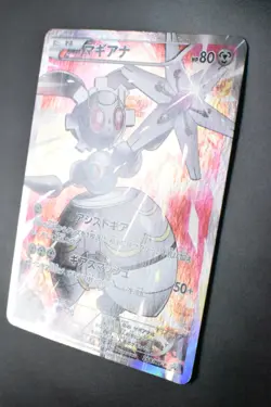 Magearna 268/XY-P Volcanion EX Special Pack Promo 2016 FA Japanese Pokemon Card - Image 4
