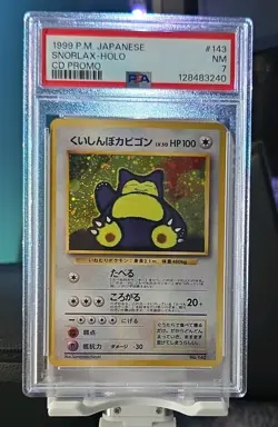 Pokemon Hungry Snorlax Unnumbered Promo Holo 1999 Japanese PSA 7 #143 Card - Image 1