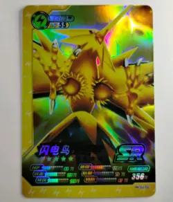 Zapdos Pokemon Eif ID Holo Secret Rare SR Chinese Card - Image 1