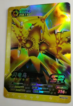 Zapdos Pokemon Eif ID Holo Secret Rare SR Chinese Card - Image 3