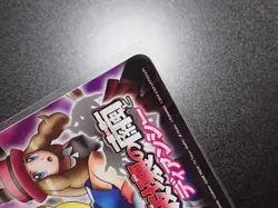 Jumbo Pokemon Card Board 2014 Diancie Movie Mega Charizard Gengar etc5269 Sealed - Image 3