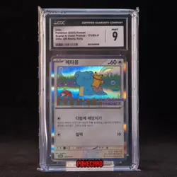 Ditto Promo 173/SV-P QR Stamp Rally Pokemon Card Korean CGC 9 - Image 1