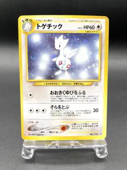 Togetic Neo Genesis No.176 Excellent Japanese Pokemon Card #3 - Image 1