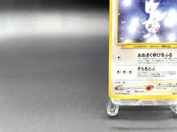 Togetic Neo Genesis No.176 Excellent Japanese Pokemon Card #3 - Image 5