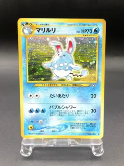 Azumarill Neo Genesis No.184 2000 Holo Excellent Japanese Pokemon Card #6 - Image 1
