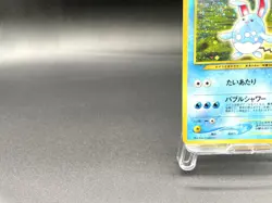 Azumarill Neo Genesis No.184 2000 Holo Excellent Japanese Pokemon Card #6 - Image 5