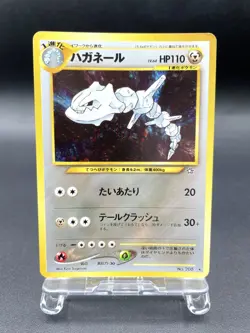 Steelix Neo Genesis No.208 Excellent Japanese Pokemon Card #5 - Image 1