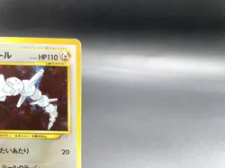 Steelix Neo Genesis No.208 Excellent Japanese Pokemon Card #5 - Image 3