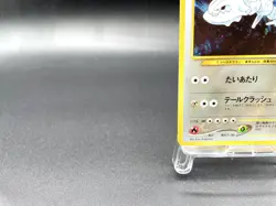 Steelix Neo Genesis No.208 Excellent Japanese Pokemon Card #5 - Image 5