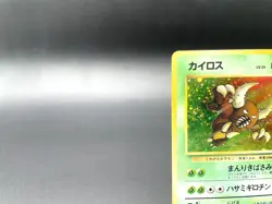 Pinsir Jungle No.127 Holo 1997 Excellent Japanese Pokemon Card #3 - Image 2