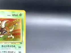 Pinsir Jungle No.127 Holo 1997 Excellent Japanese Pokemon Card #3 - Image 3