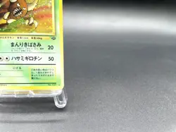 Pinsir Jungle No.127 Holo 1997 Excellent Japanese Pokemon Card #3 - Image 4