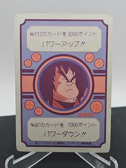 Dragon Ball Z Amada PP 3 #89 Japanese Card RARE Dragonball Super DBZ - Image 2