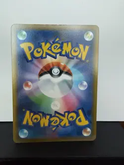 Castform 211/184 CHR S8b: VMAX Climax Japanese Full Art Rare Pokemon IR Holo - Image 2