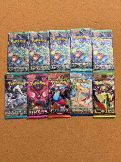 Pokemon TCG JPN Booster Pack Lot Of 10, Sealed - Image 1