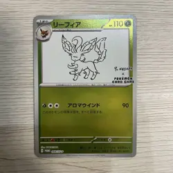 Leafeon 068/SV-P Yu Nagaba Promo Pokemon Trading Card Japanese Near Mint - Image 1