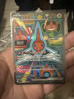 Pokemon Rotom ex 112/080 M2: Inferno X Holo (Japanese) SAR - Image 1