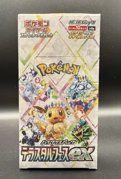 Pokemon - Terastal Fest ex Booster Box - SV8a - Japanese - Sealed - NEW - Image 1