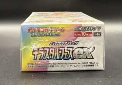 Pokemon - Terastal Fest ex Booster Box - SV8a - Japanese - Sealed - NEW - Image 2