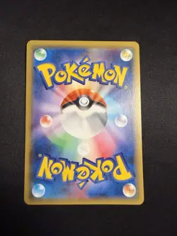 Gengar & Mimikyu GX 038/095 Double Rare Tag Bolt Pokemon Japanese Near Mint - Image 2