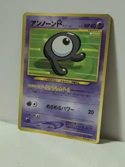 Pokemon Card 2000 Unown R Promo Corocoro Comics Japanese Limited Japan - Image 2