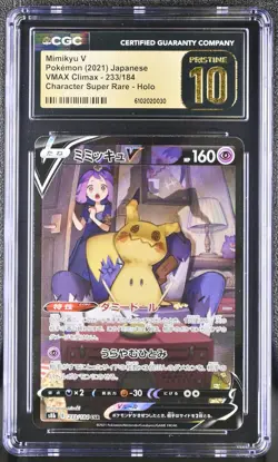 Mimikyu V 233/184 Character Super Rare Holo Pokemon Japanese CGC 10 Pristine - Image 1