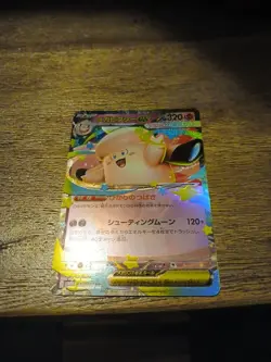 Mega Clefable ex M3 030/080 RR Pokemon Nihil Zero JPN NM/M - Image 1