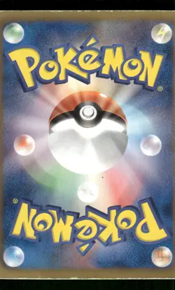 2011 Heavy Played Pokemon Bulbasaur 001/069 Dark Rush BW4 Japanese - Image 2