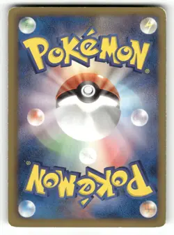 2011 Heavy Played Pokemon Bulbasaur 001/069 Dark Rush BW4 Japanese - Image 2