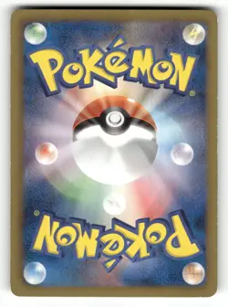 2011 Heavy Played Pokemon Bulbasaur 001/069 Dark Rush BW4 Japanese - Image 2