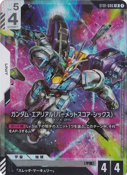 Gundam Aerial (Permet Score Six) LR ST01-006 Heroic Beginnings Gundam Card Game - Image 1