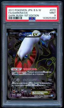 Pokemon 2011 Japanese PSA 9 Darkrai EX Black White Dark Rush 072/069 1st Edition - Image 1
