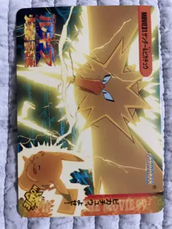 Zapdos Pikachu Pokemon Movie 1999 BANDAI ANIME COLLECTION Carddass Movie 31 - Image 1
