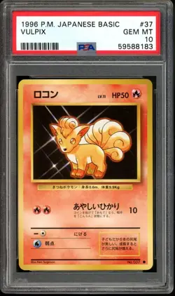 Vulpix Pokemon 1996 Base Set Japanese 037 PSA 10 - Image 1